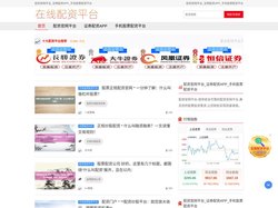 配资官网平台_证券配资APP_手机股票配资平台