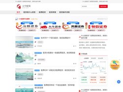 什么是配资？股票配资的概念、原理与操作详解