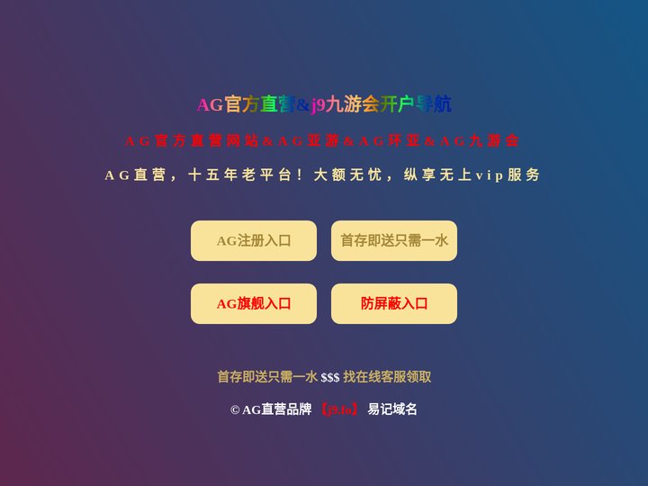 利来·国际APP-利来·国际有限公司