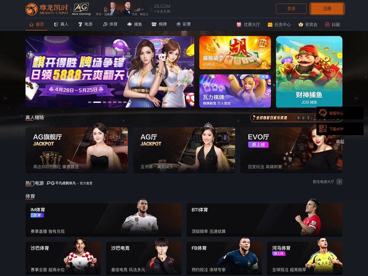 美高梅,成就璀璨时刻
