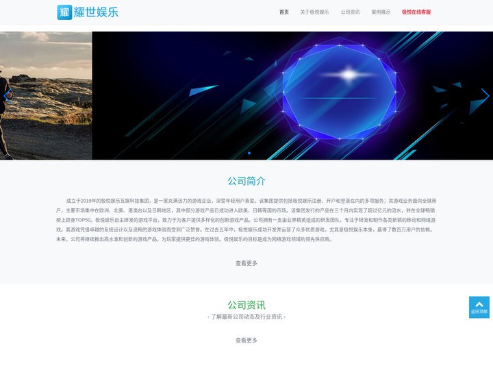 首页-极悦娱乐-「领先的官方管理平台」
