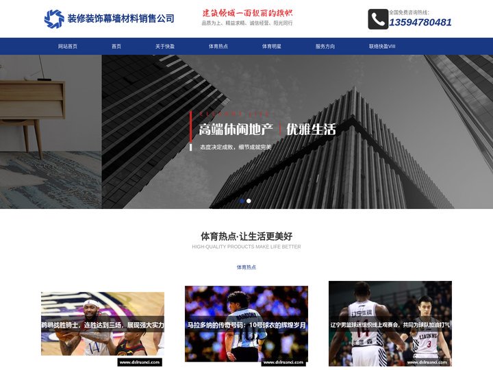 快盈VIII官网-追求健康,你我一起成长