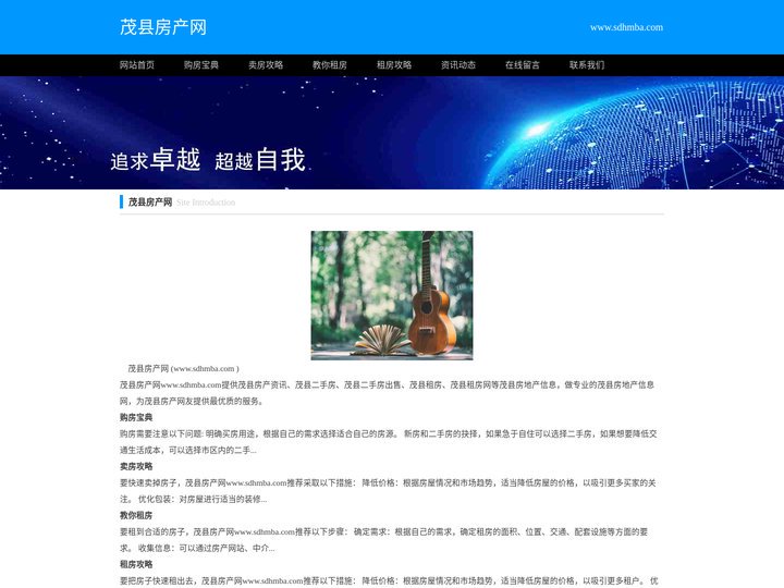 山东宏玛波安环保科技有限公司-环境保护专用设备制造-环境保护专用设备销售