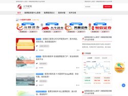 票配资是什么意思？详解股票配资模式与运作原理