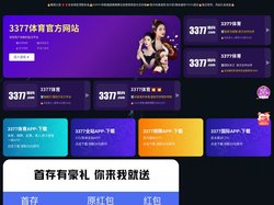 ✅【2025大户首选】