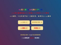 利来·国际APP-利来·国际有限公司