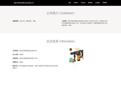 温岭市顺亦硬质合金有限公司|硬质合金|五金工具批发兼零售