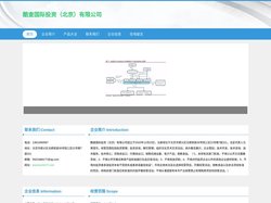 投资管理 投资咨询 酷查国际投资（北京）有限公司