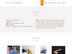 华波（上海）清洗设备有限公司-清洁设备