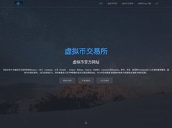 虚拟币怎么买卖-如何购买虚拟币入门?购买虚拟币入门教程-虚拟币交易app下载安装