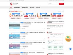 股票配资穿仓是什么意思？原因解析与风险防范