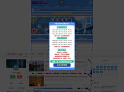 深圳广州市泽成丰新材料有限公司 -