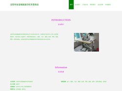 沈阳市友谊电脑复印机专营商店_沈阳市友谊电脑复印机专营商店