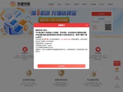 天成配资_国内实盘交易_正规股票交易平台