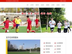 云南旌旗体育文化传播有限公司