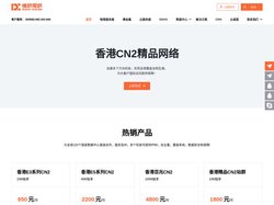 香港高防服务器-DEXUN