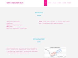 经纬编布制造|经纬编布销售|常熟市禾华团经纬编有限公司
