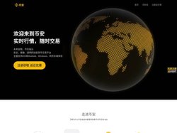 币 安app下载地址_币安下载地址