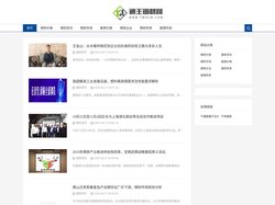 通王钢材网