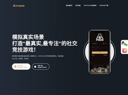 德扑圈APP下载丨HHpoker俱乐部丨HHpoker官网