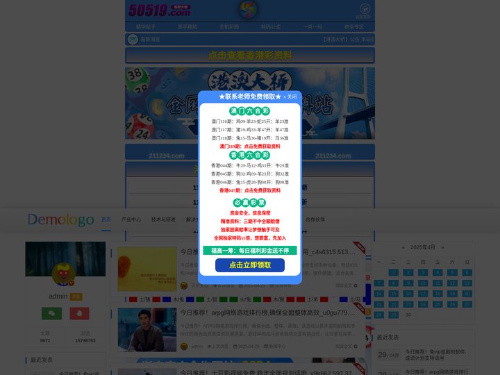 深圳市泽成丰新材料有限公司 -