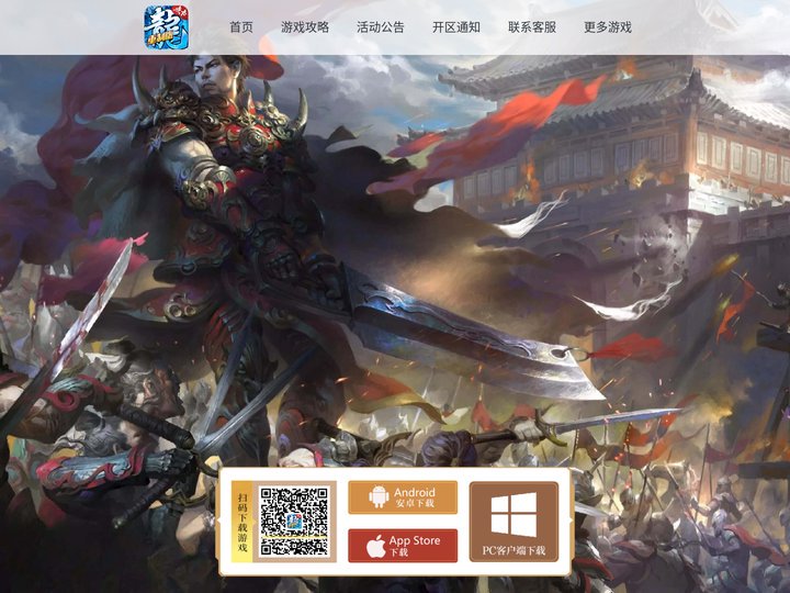 《冰雪传奇点卡重制版》手游官网