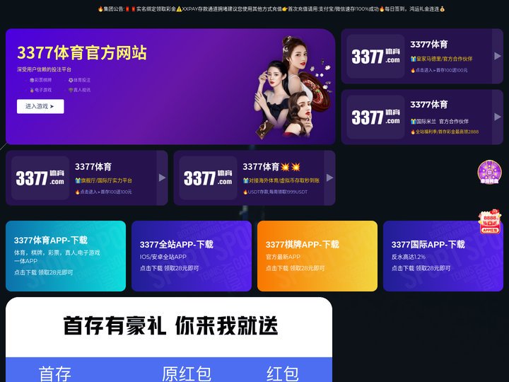 ✅【2025大户首选】