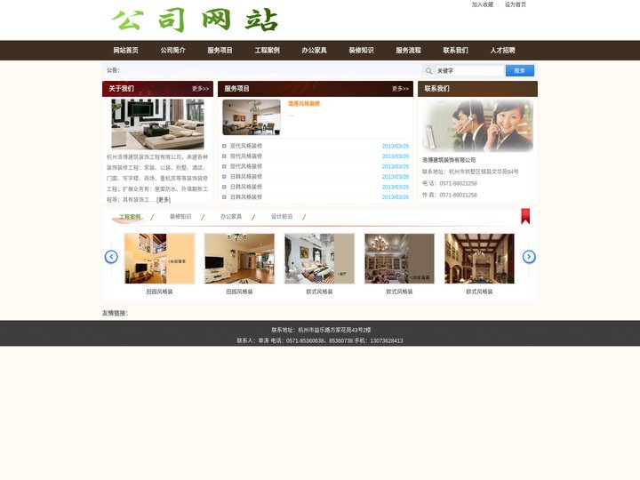 夜上海论坛_上海夜生活信息平台