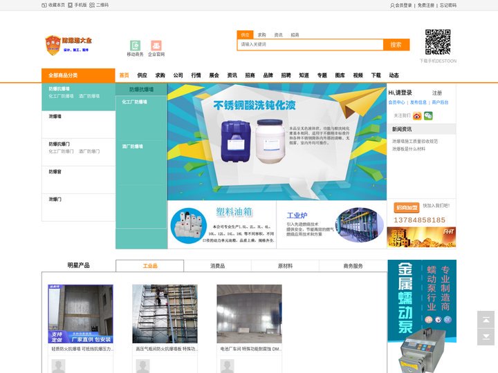 防爆抗爆墙大全一站式解决企业防爆墙安装问题!