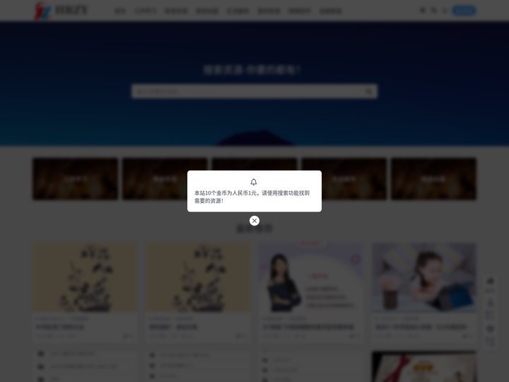 华人资源网_实用资源下载阅览