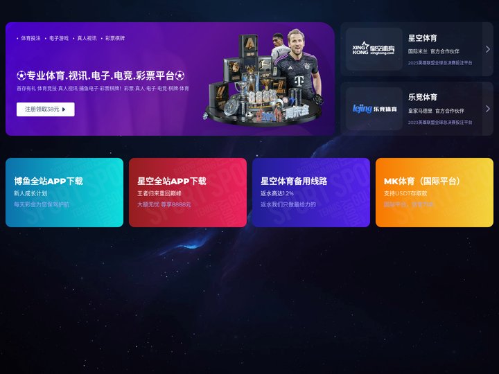 HOME_奇亿平台_奇亿娱乐-测速中心