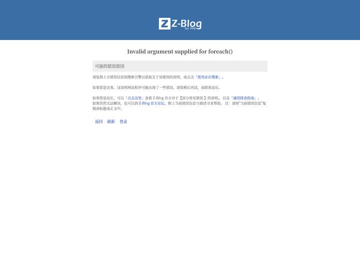 专业建设工程合同纠纷律师免费咨询-错误