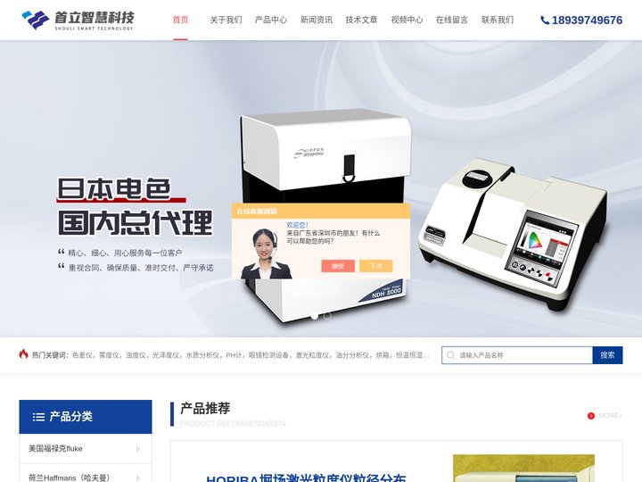 BlueM高温烘箱,TPS烘箱,ETAC MLR23温湿度箱-上海首立智慧科技有限公司