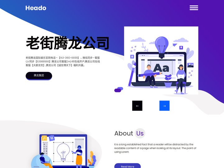 主营-腾龙公司客服微信lp4566lp【正规实体平台】