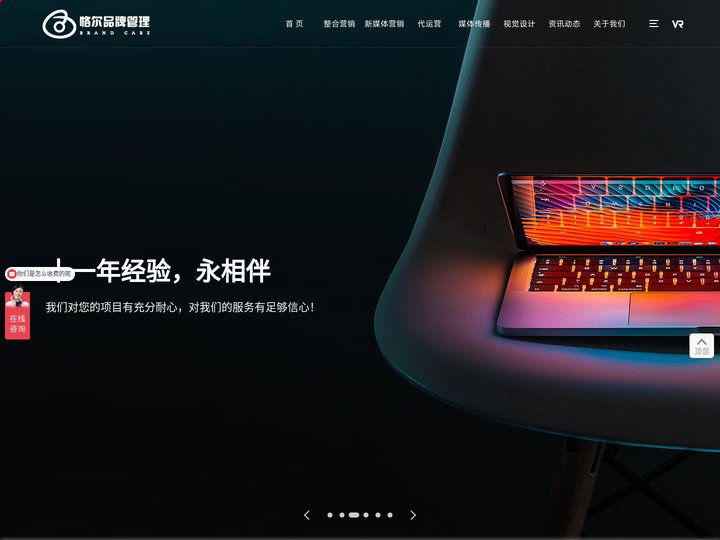 小红书种草_抖音代运营_新媒体营销_推广引流-恪尔品牌管理