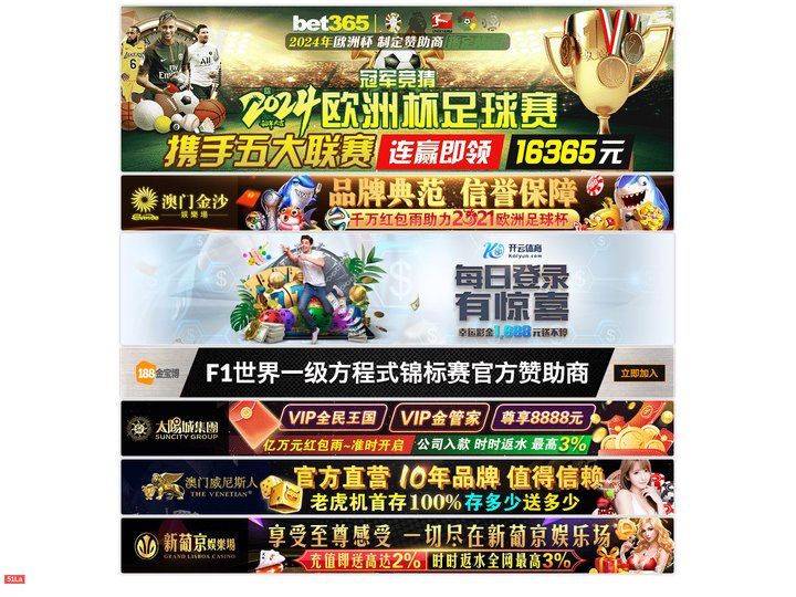 贝斯特全球最奢华的游戏|-安全通道