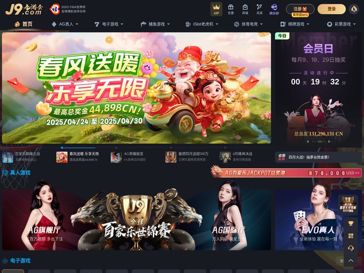 U乐国际·【中国】集团—迎接每一个挑战，勇往直前！