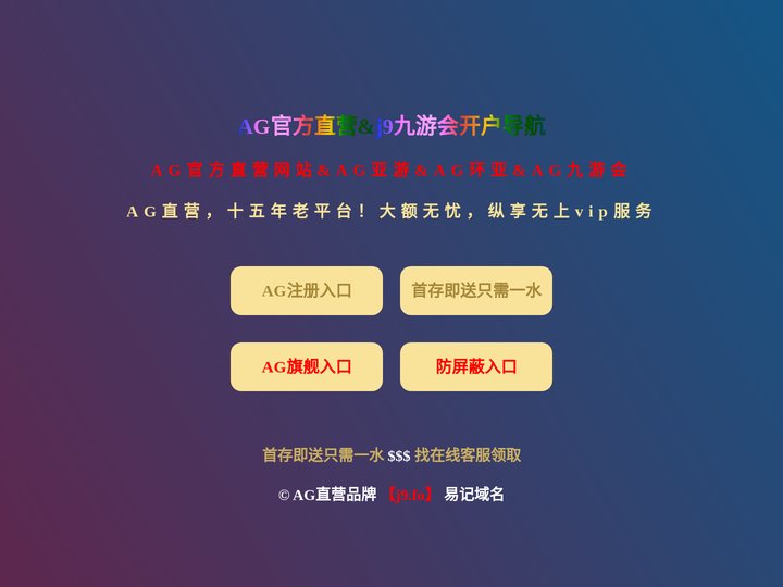 优游国际|UB8优游国际|共创美好未来