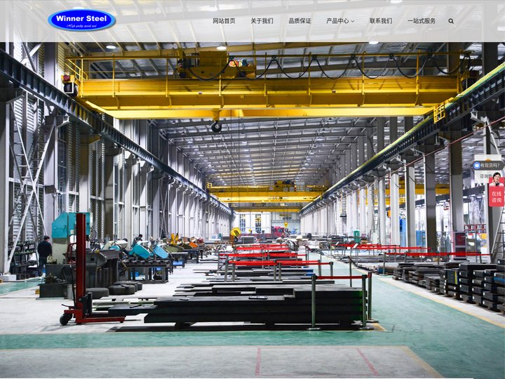 模具钢_高速钢_不锈钢-万利钢金属材料