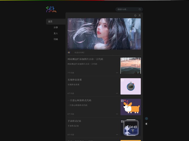 荣小站