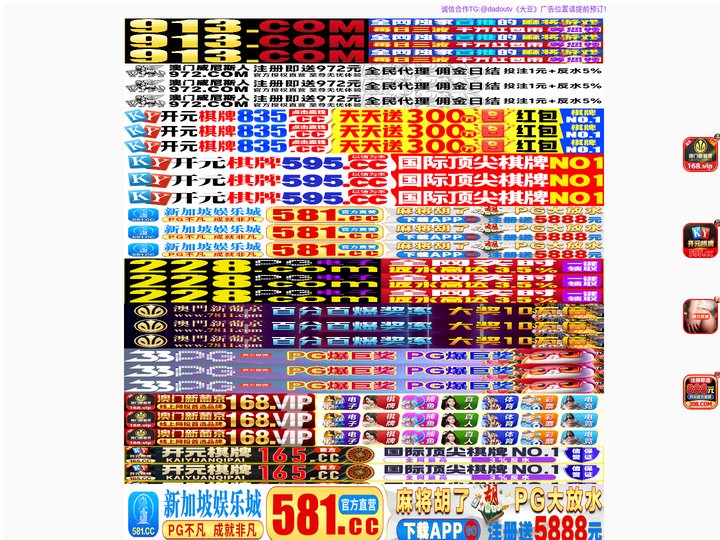 攀枝花布儆建材有限公司