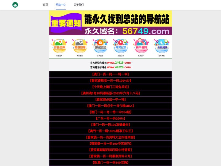 深圳美莱医疗美容医院