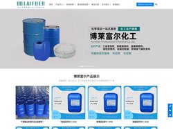 不锈钢清洗剂_去油清洗剂_玻璃清洗剂_金属除锈剂_昆山市博莱富尔化工有限公司