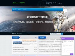 废旧工厂拆除网-化工厂拆除公司_化工厂设备拆除_化工拆除施工专业资质企业