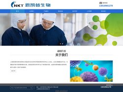 病毒感染增强剂_Vectofusin-1_上海恩凯替生物科技有限公司