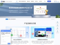 助流数字化管理平台-建筑工程项目管理系统_OA_CRM_ERP软件_助流科技官网