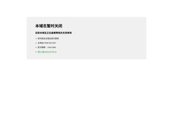 CNMCDN防护系统