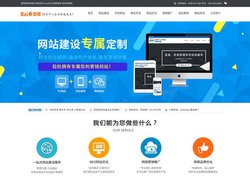 上海网站建设|上海网站制作|百度SEM服务商公司-百橙建网站公司