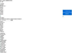 武汉施工地围挡_工地基坑临边护栏_市政工程围挡_围挡厂家-华赢围挡