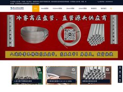 雾森人造冷雾-冷喷泉景观-加湿降温除尘滴灌微喷等工程用不锈钢高压管-佛山欣泽昌不锈钢